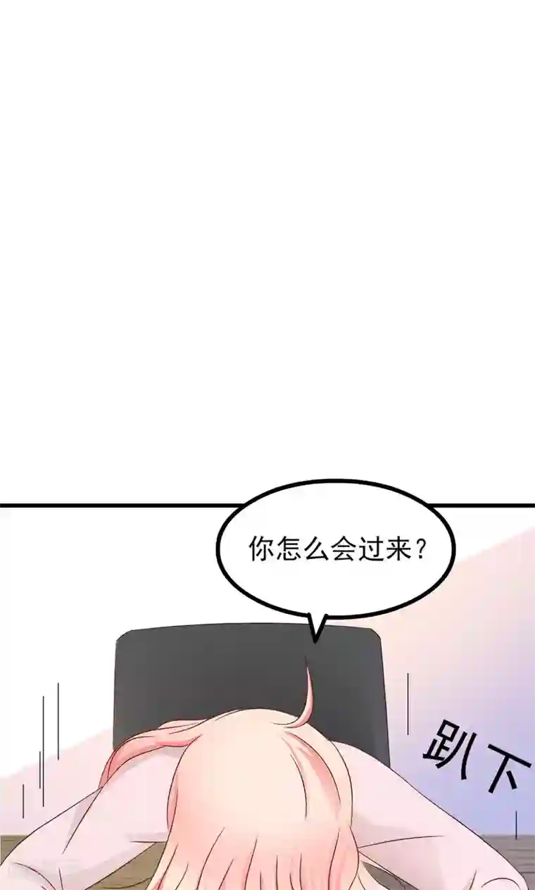 总裁要吃回头草第65话