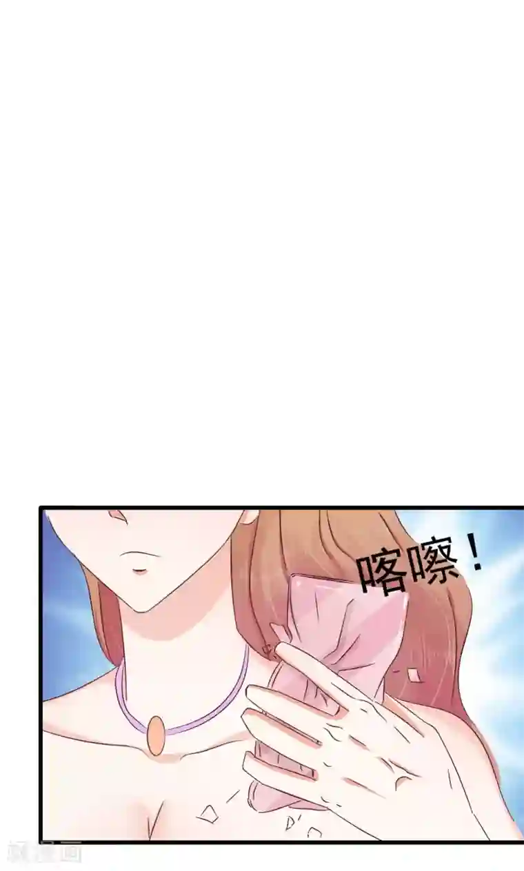 总裁要吃回头草第65话