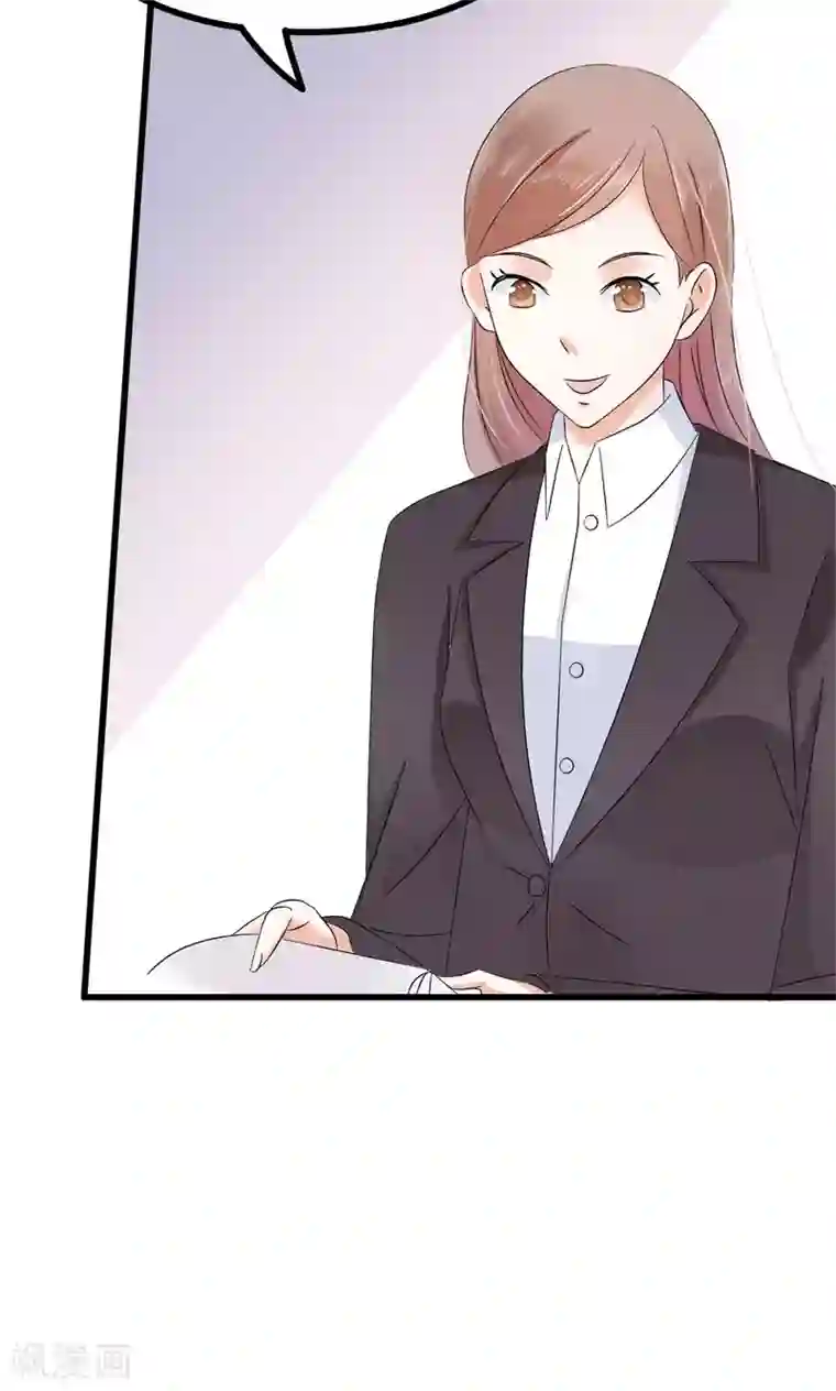 总裁要吃回头草第66话