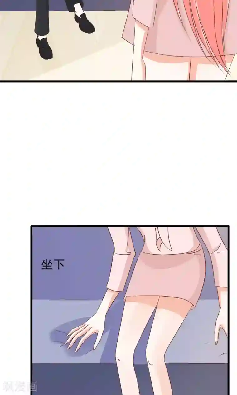 总裁要吃回头草第67话