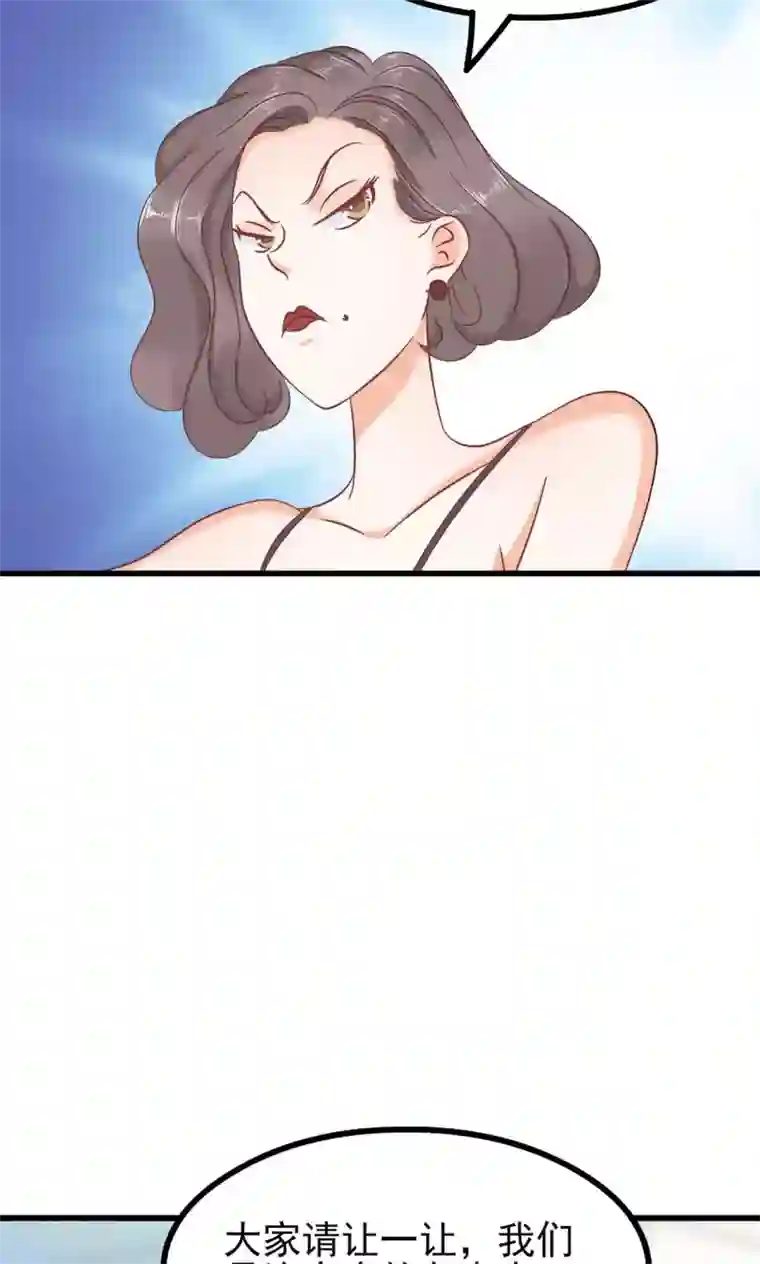 总裁要吃回头草第67话