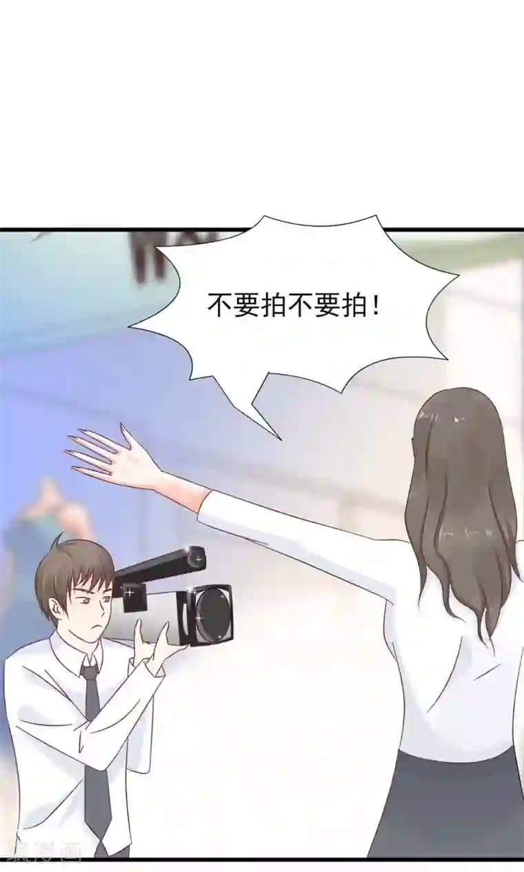 总裁要吃回头草第68话