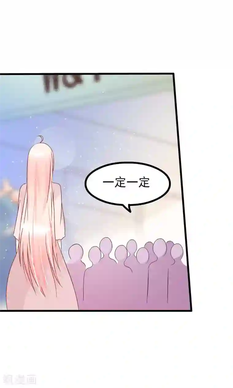 女王金蹴碎蛋漫画第69话