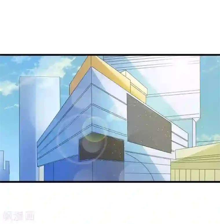 女王金蹴碎蛋漫画第69话