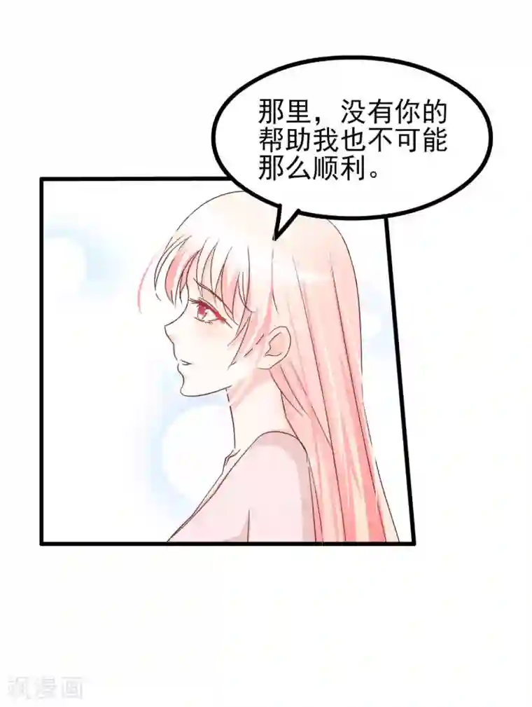 女王金蹴碎蛋漫画第69话