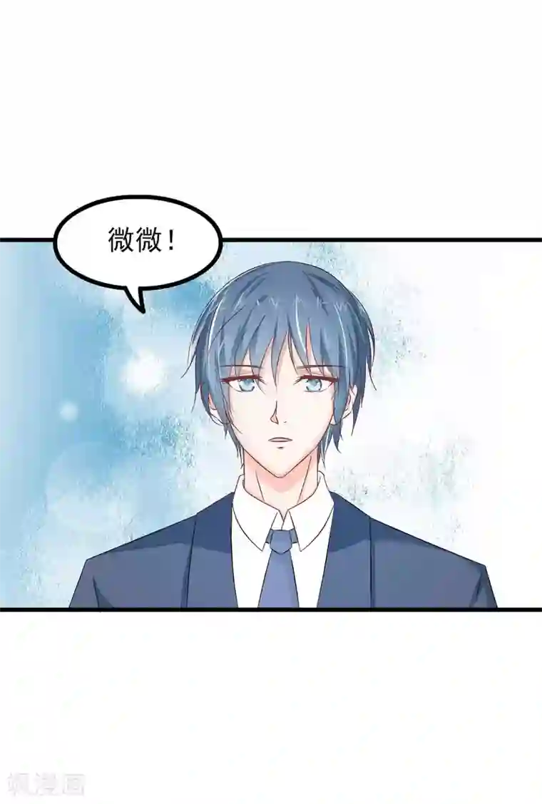 女王金蹴碎蛋漫画第69话