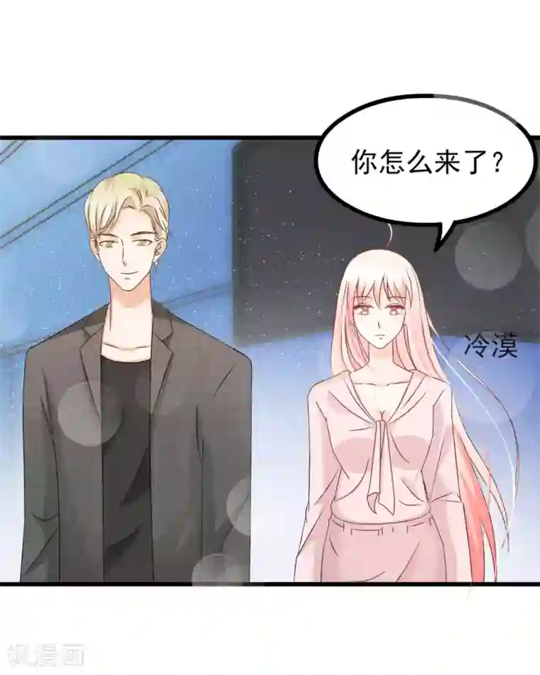 女王金蹴碎蛋漫画第69话