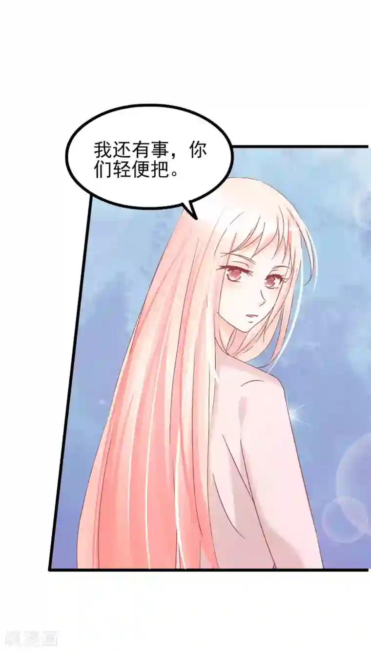 女王金蹴碎蛋漫画第69话