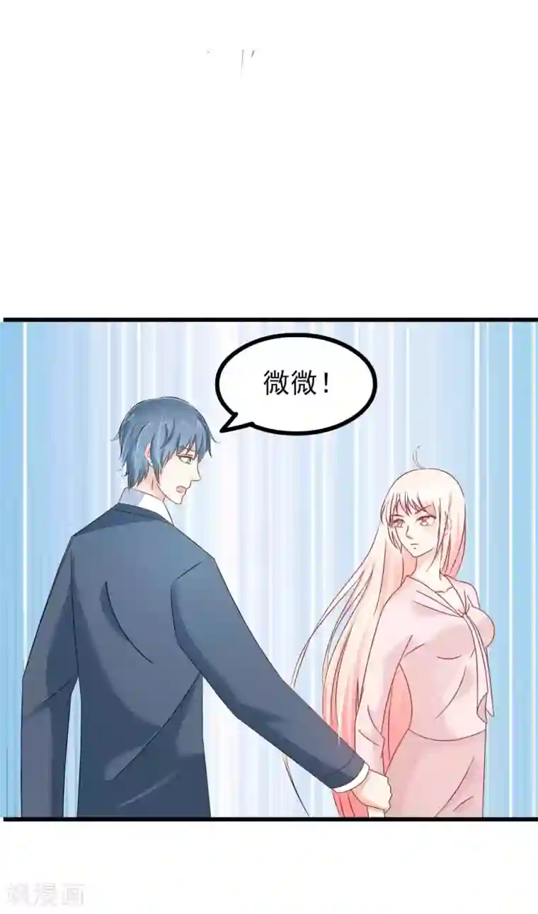女王金蹴碎蛋漫画第69话