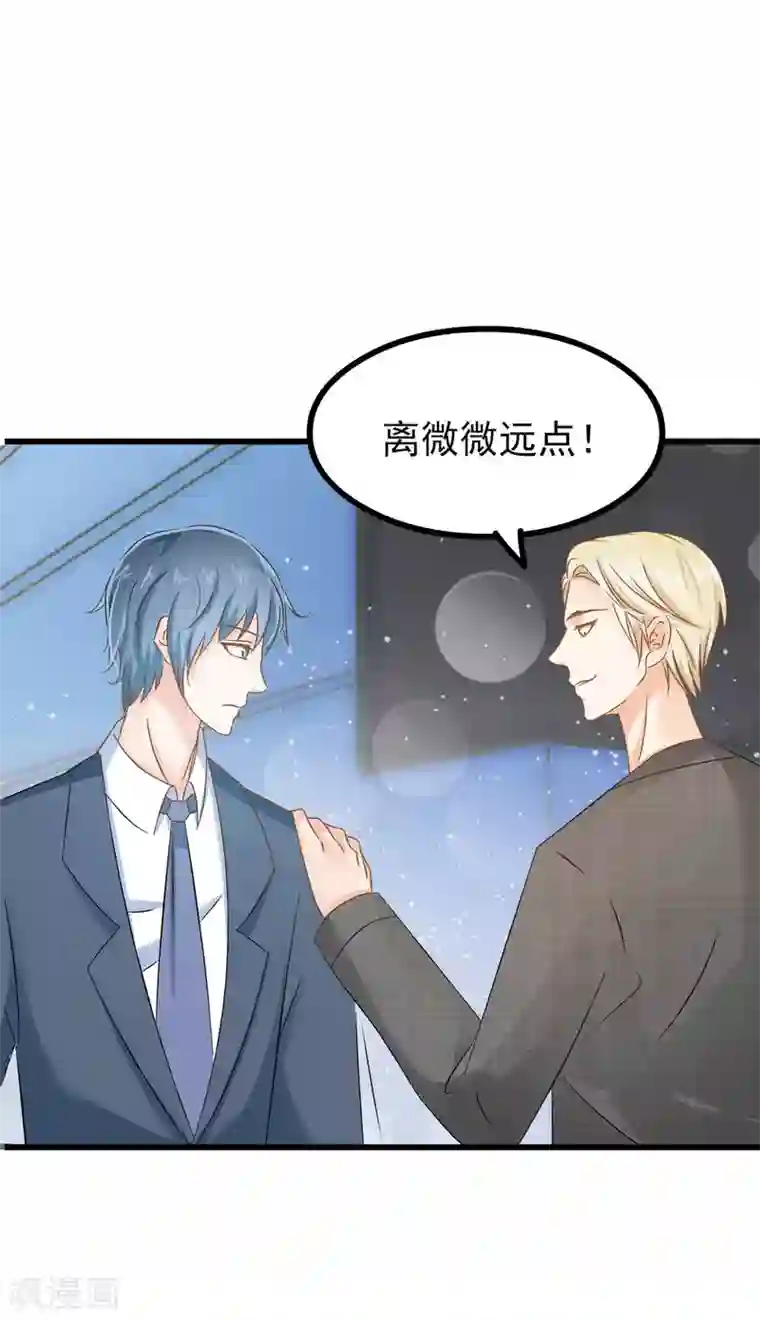 女王金蹴碎蛋漫画第69话