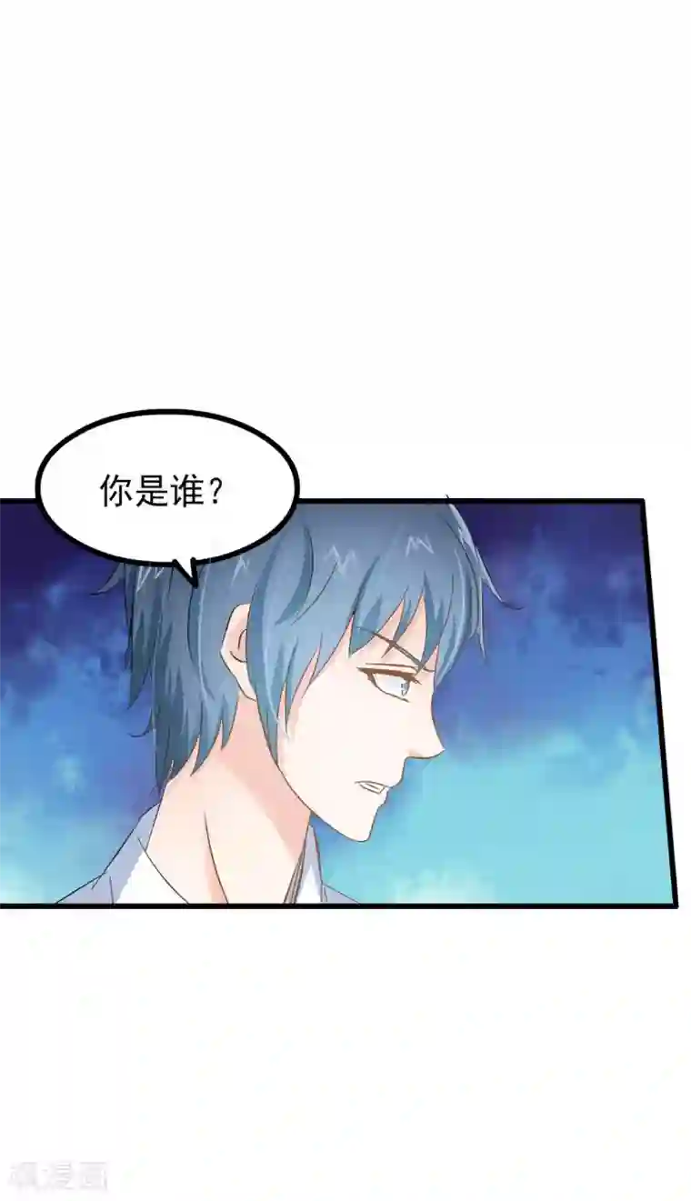 女王金蹴碎蛋漫画第69话