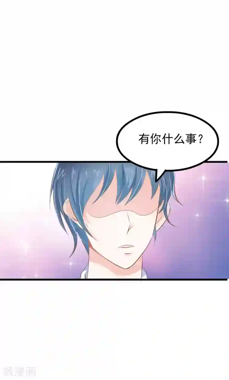 女王金蹴碎蛋漫画第69话