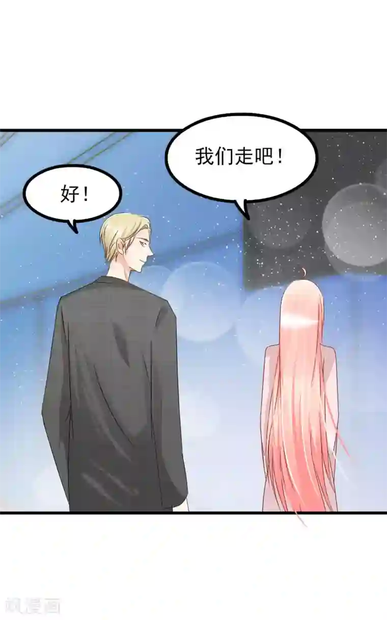 女王金蹴碎蛋漫画第69话