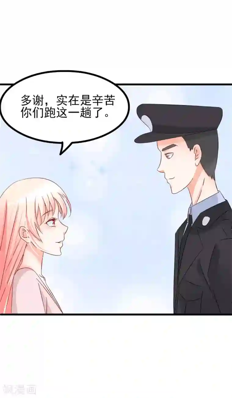 女王金蹴碎蛋漫画第69话