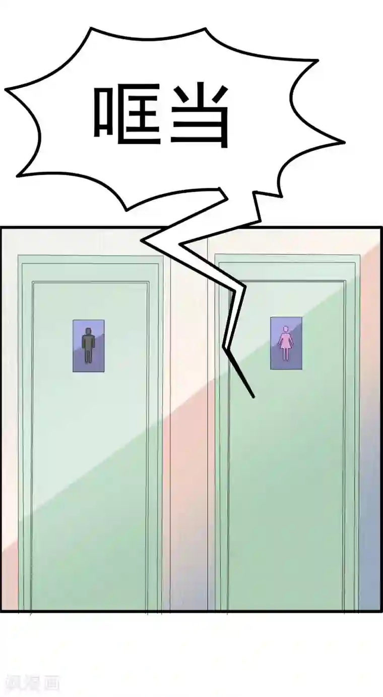 总裁要吃回头草第70话