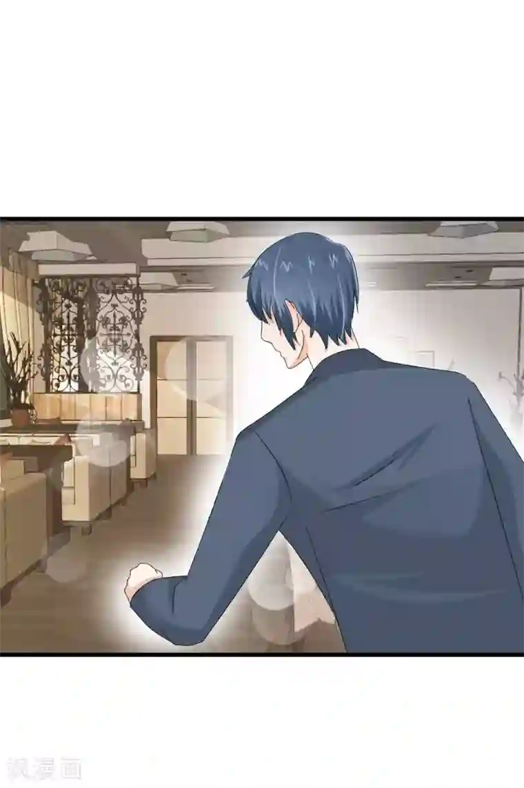 总裁要吃回头草第71话