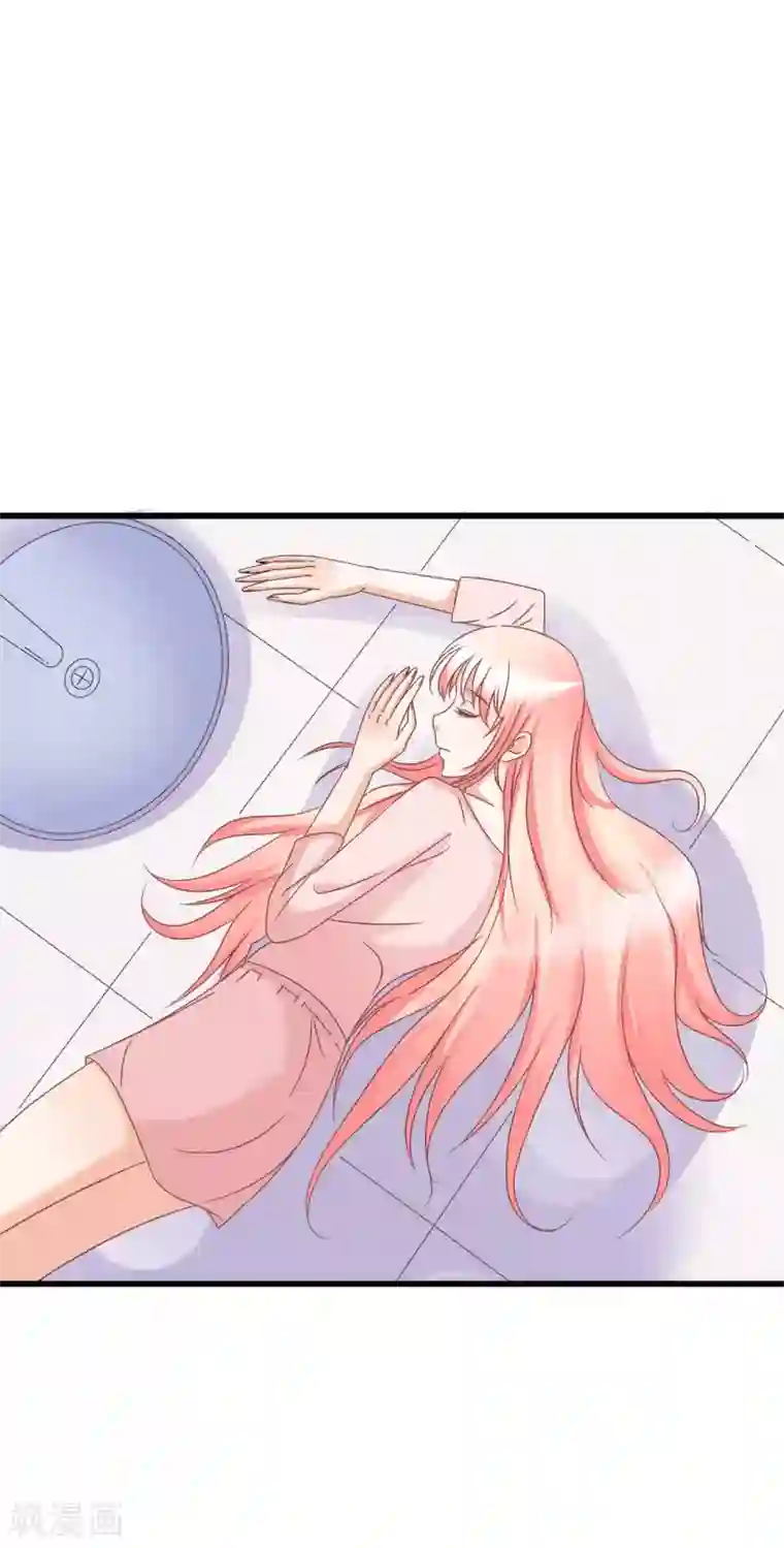 总裁要吃回头草第71话