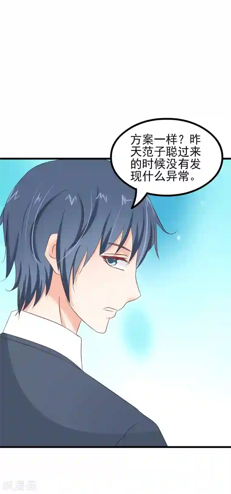 男生帮男生自慰的故事第73话