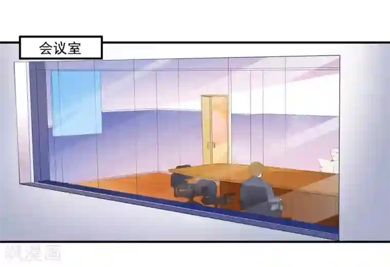 总裁要吃回头草第73话