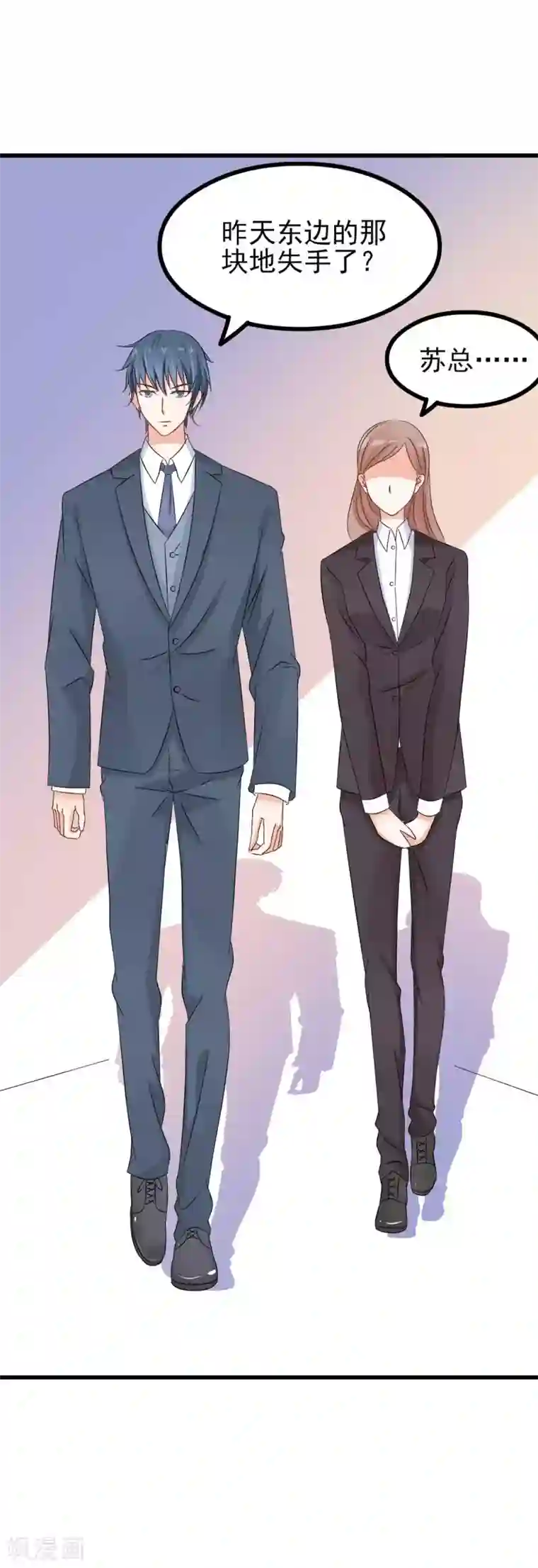 男生帮男生自慰的故事第73话
