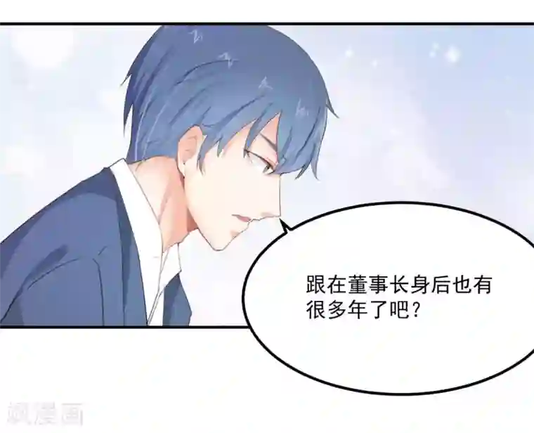 男生帮男生自慰的故事第73话