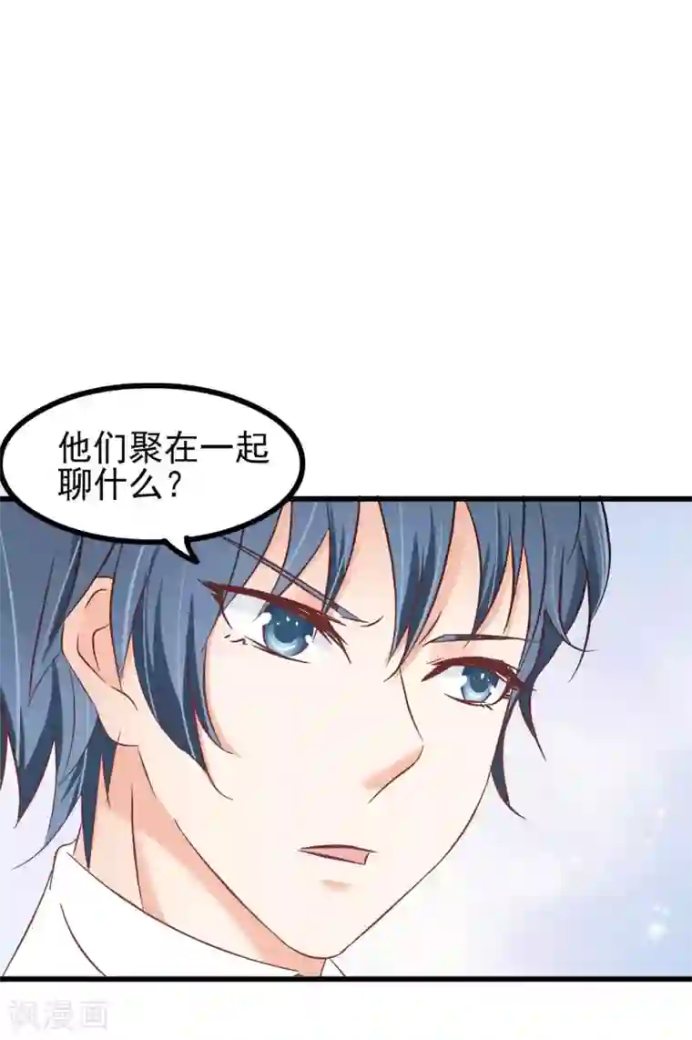 男生帮男生自慰的故事第73话