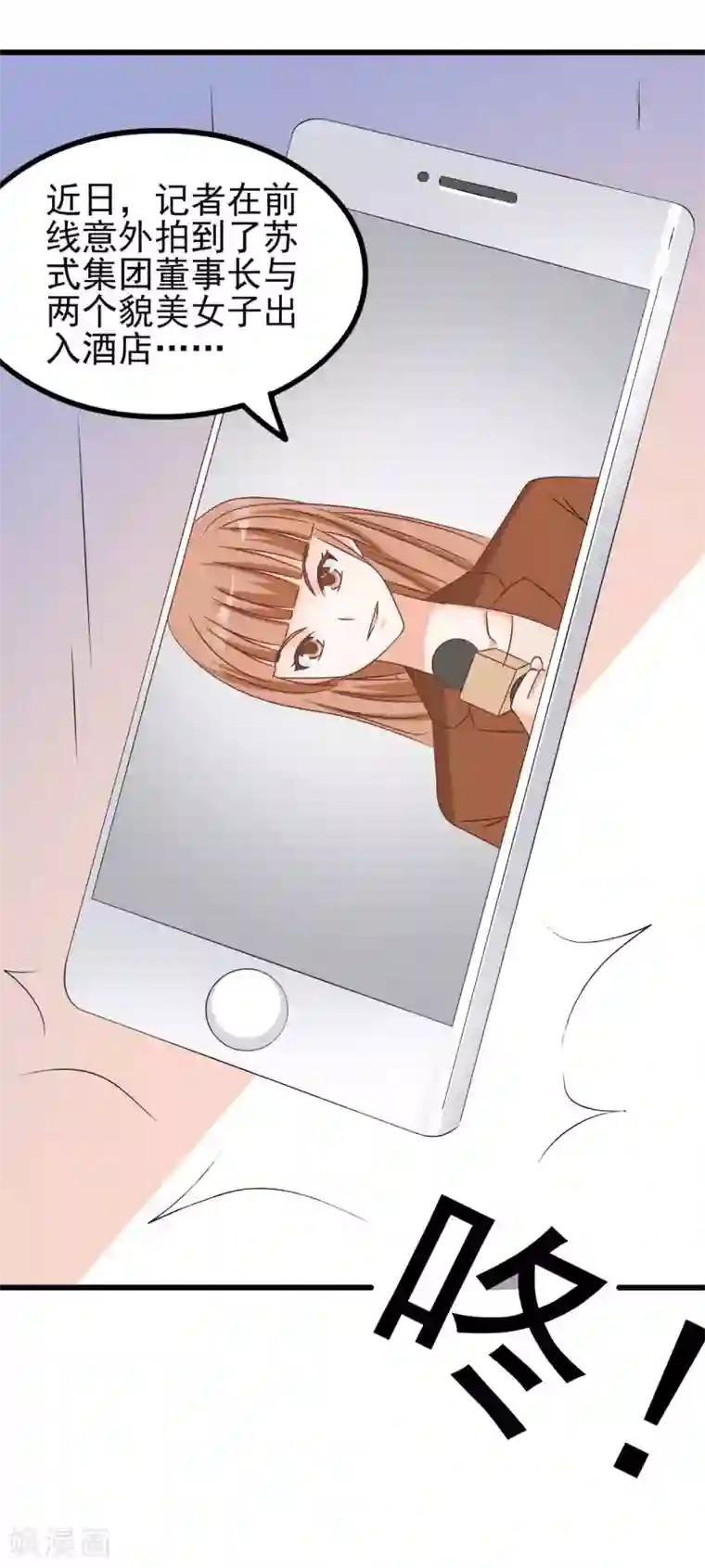 男生帮男生自慰的故事第73话