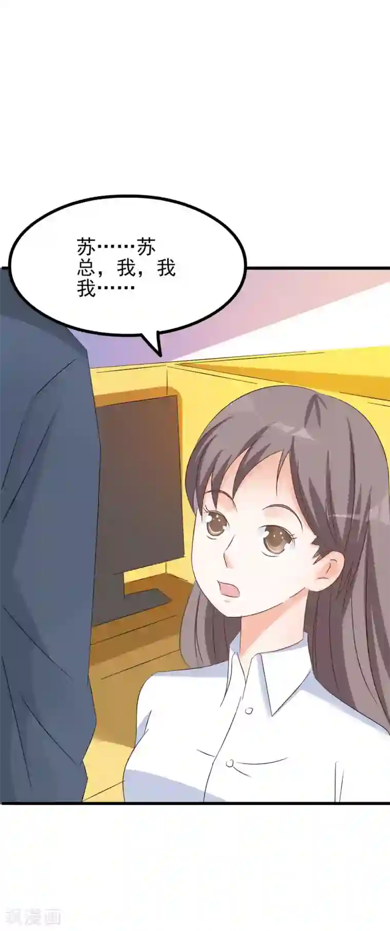 男生帮男生自慰的故事第73话