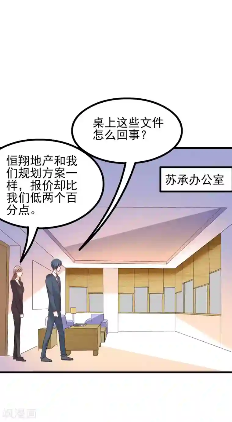 男生帮男生自慰的故事第73话