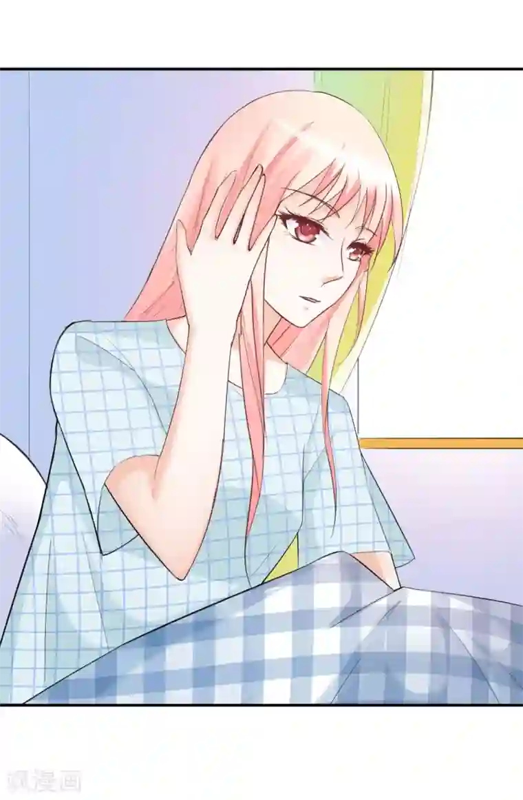 总裁要吃回头草第74话