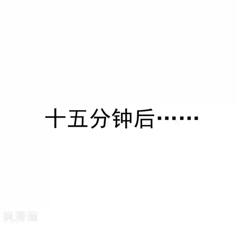 总裁要吃回头草第74话