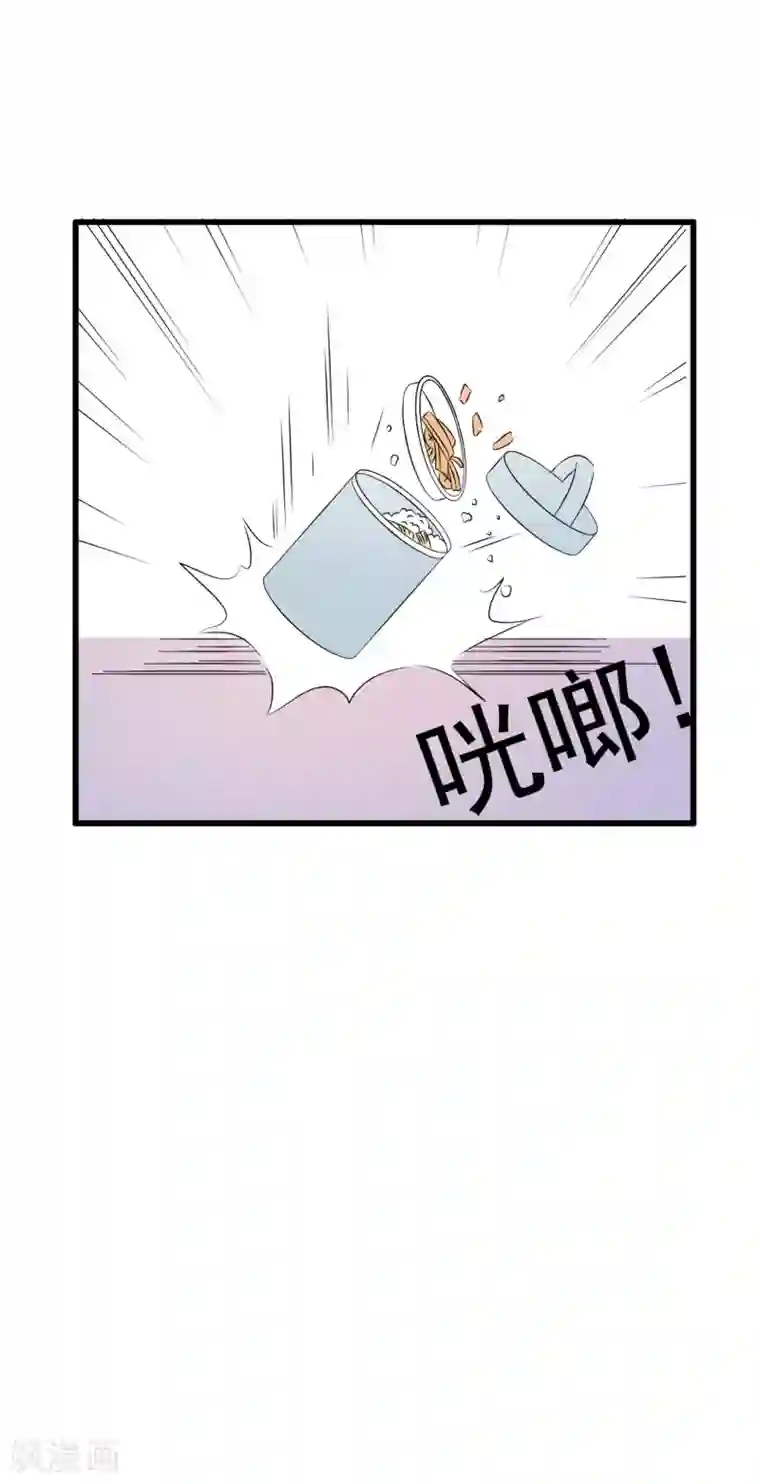 总裁要吃回头草第76话