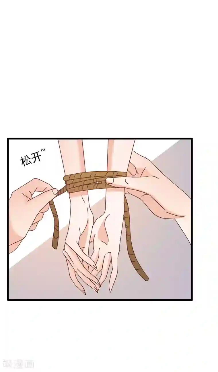 总裁要吃回头草第76话