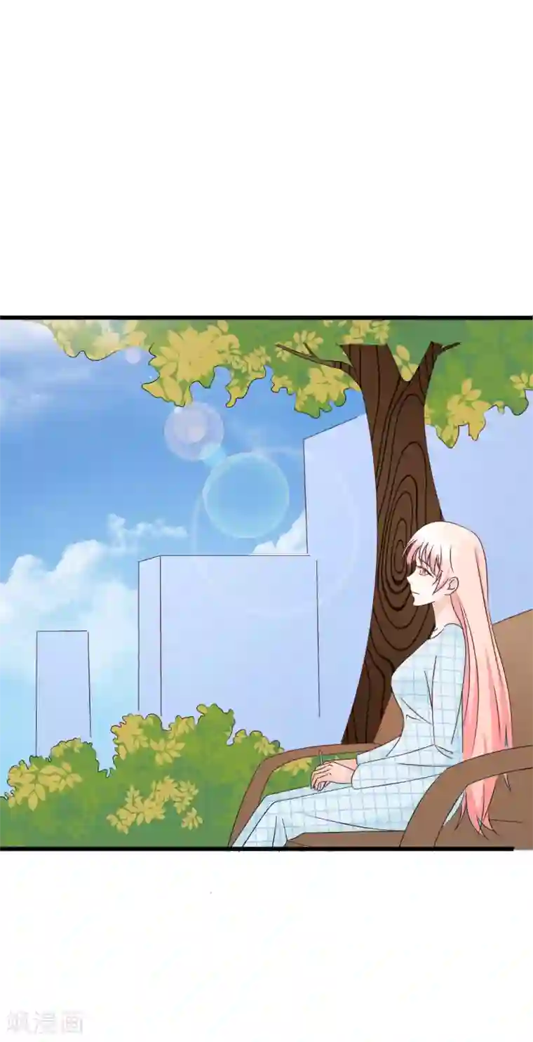 总裁要吃回头草第76话