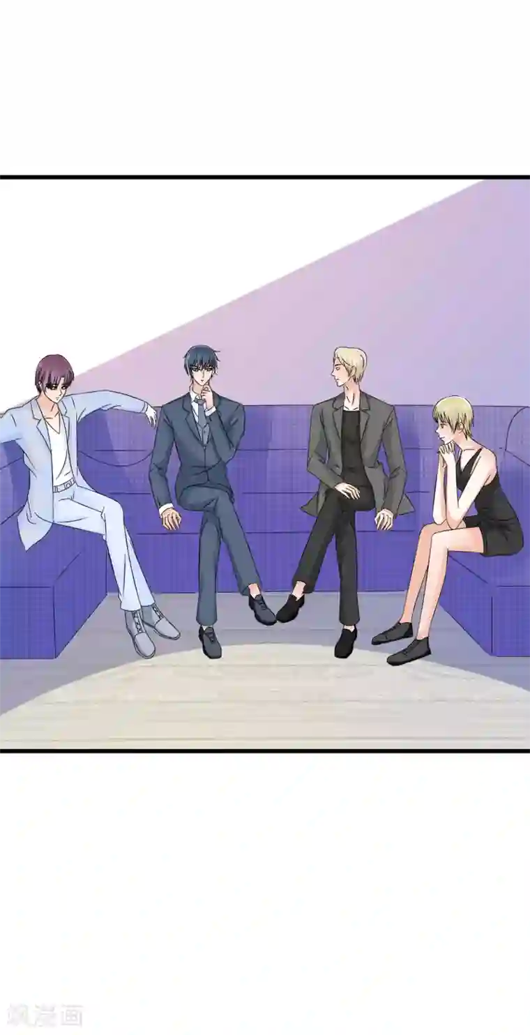 总裁要吃回头草第77话