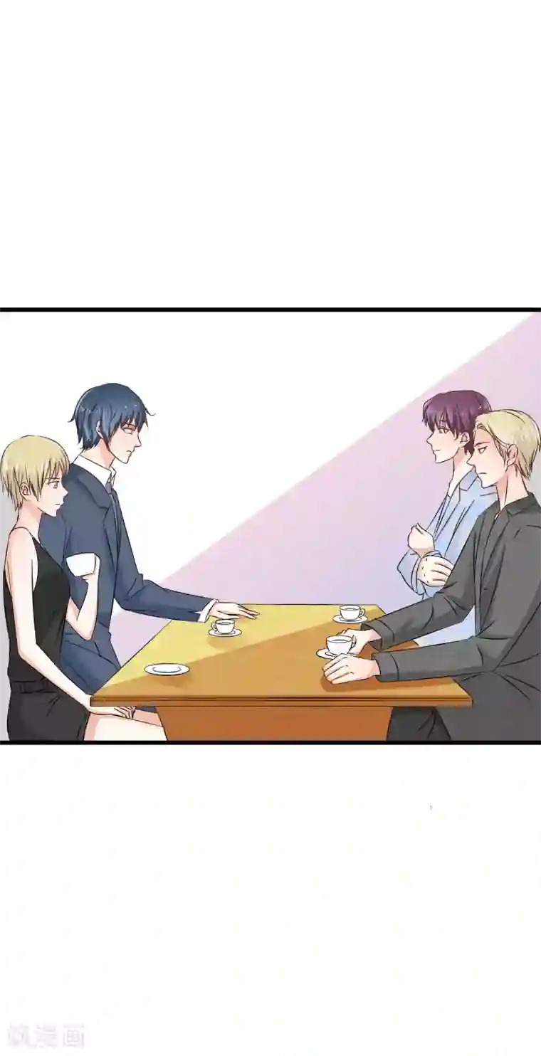 总裁要吃回头草第78话