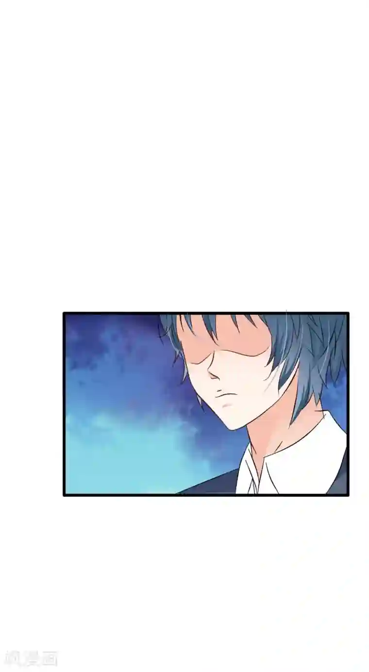 总裁要吃回头草第79话