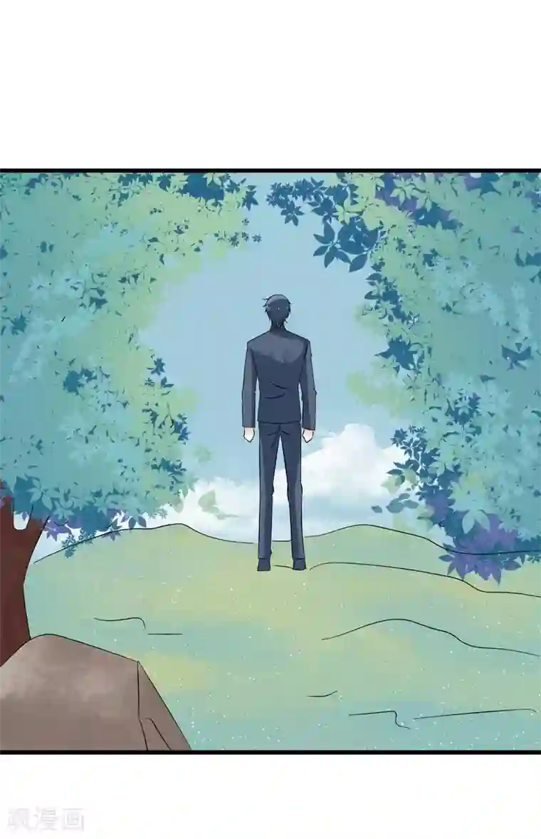 总裁要吃回头草第80话