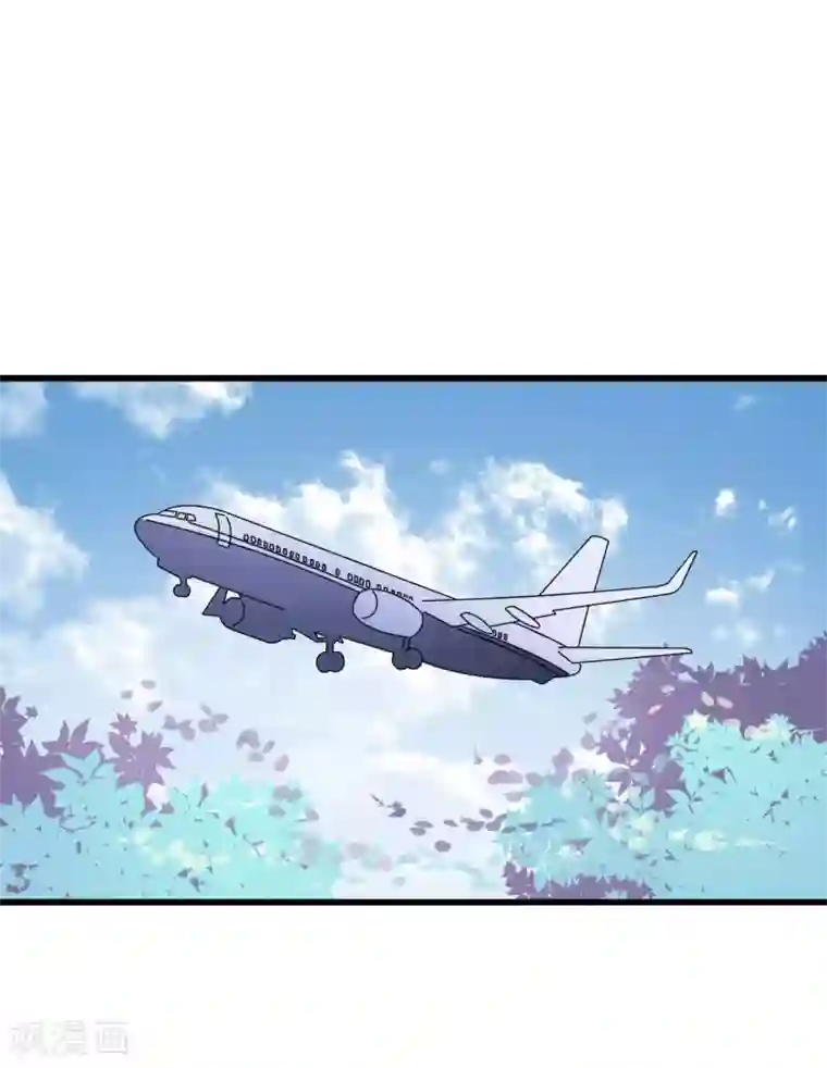 总裁要吃回头草第80话