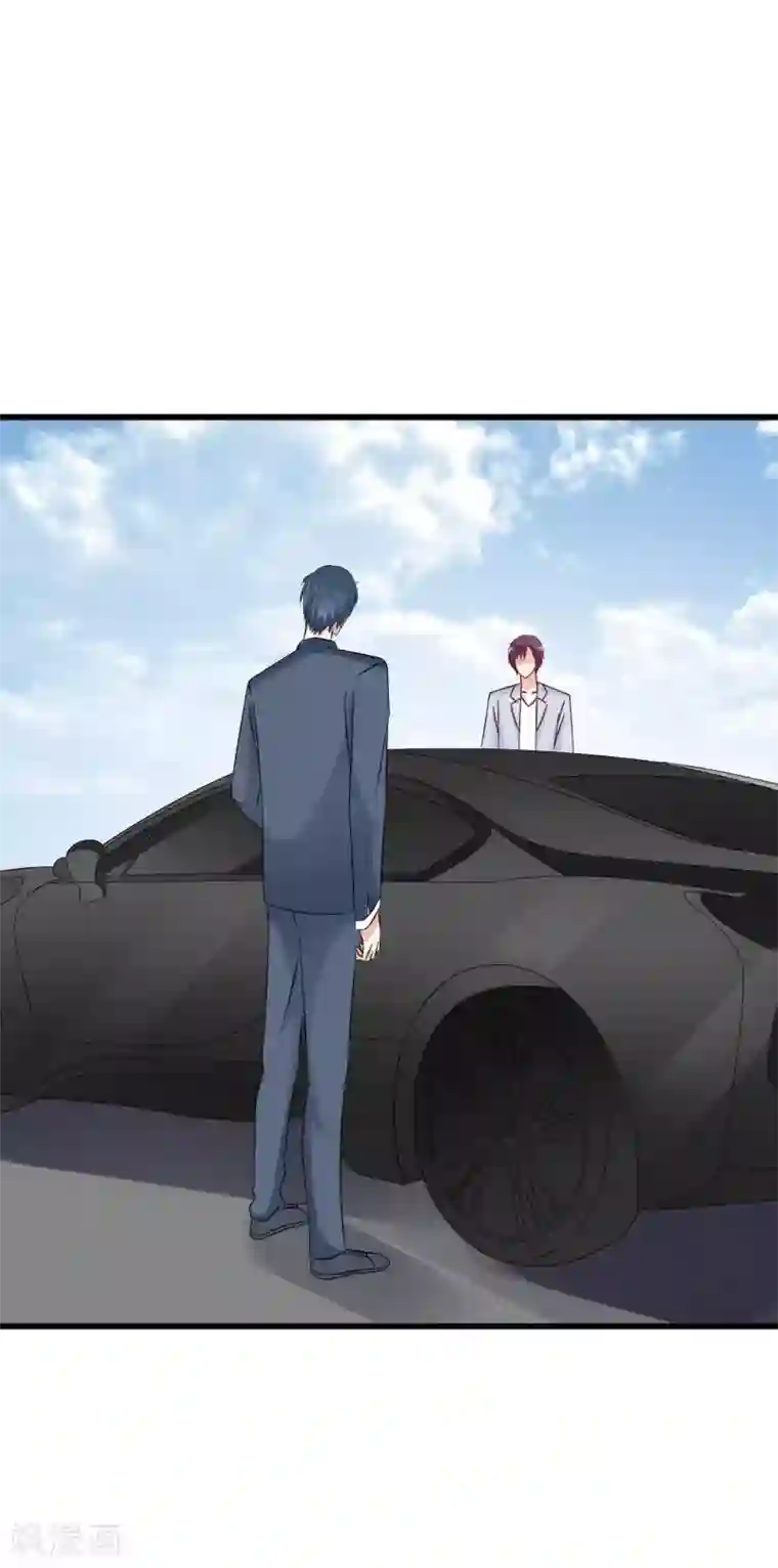 总裁要吃回头草第80话