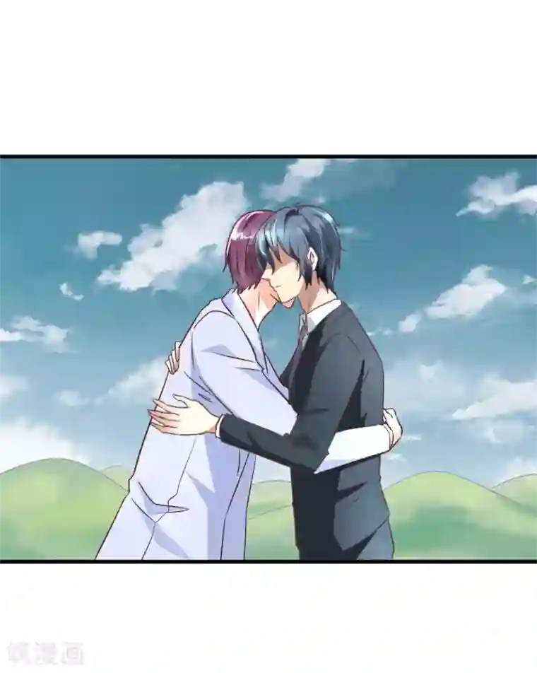 总裁要吃回头草第81话