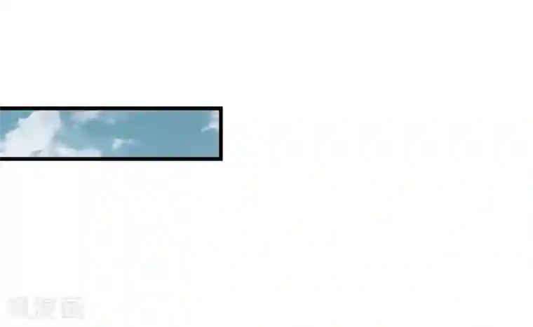 总裁要吃回头草第81话