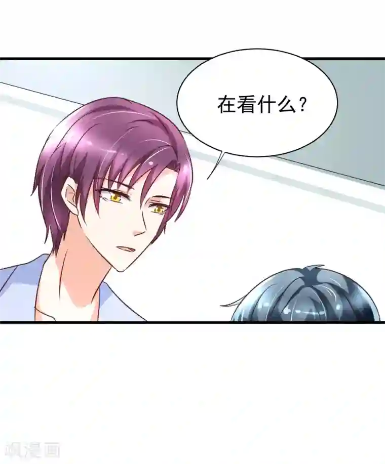 总裁要吃回头草第81话