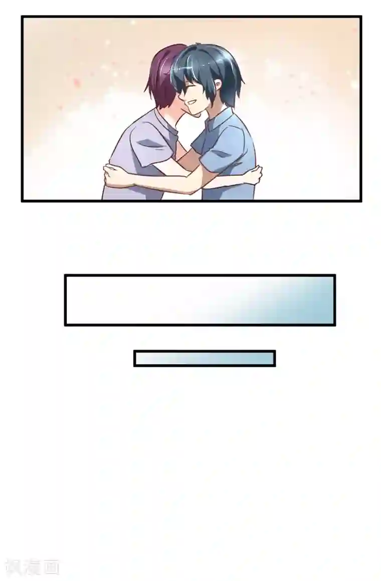 总裁要吃回头草第81话