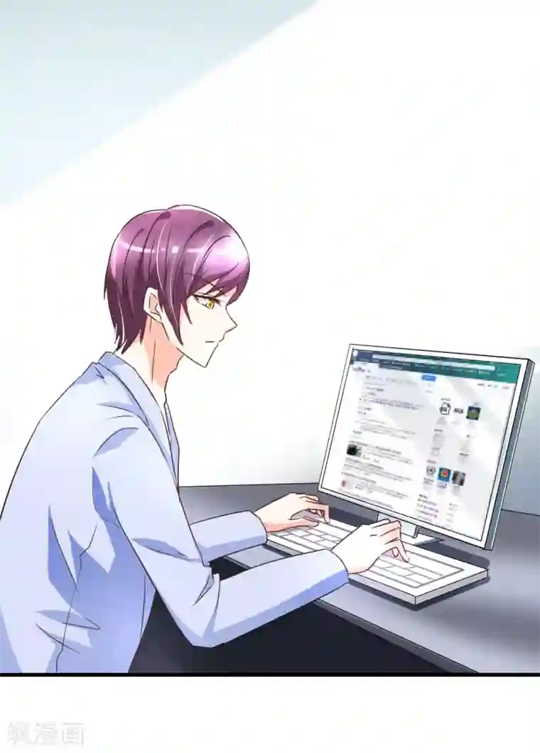 总裁要吃回头草第81话