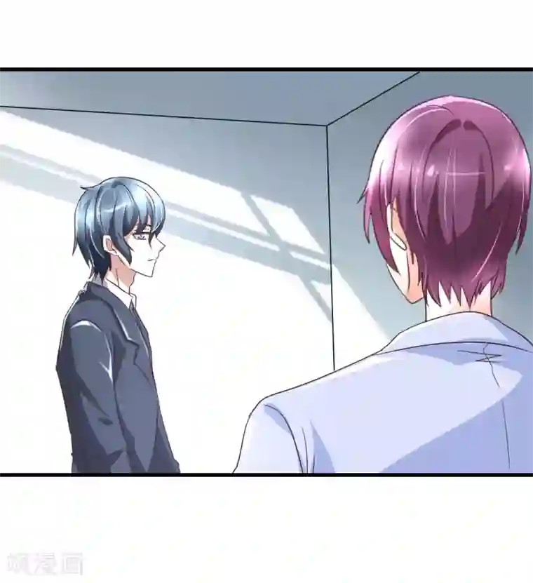 总裁要吃回头草第81话