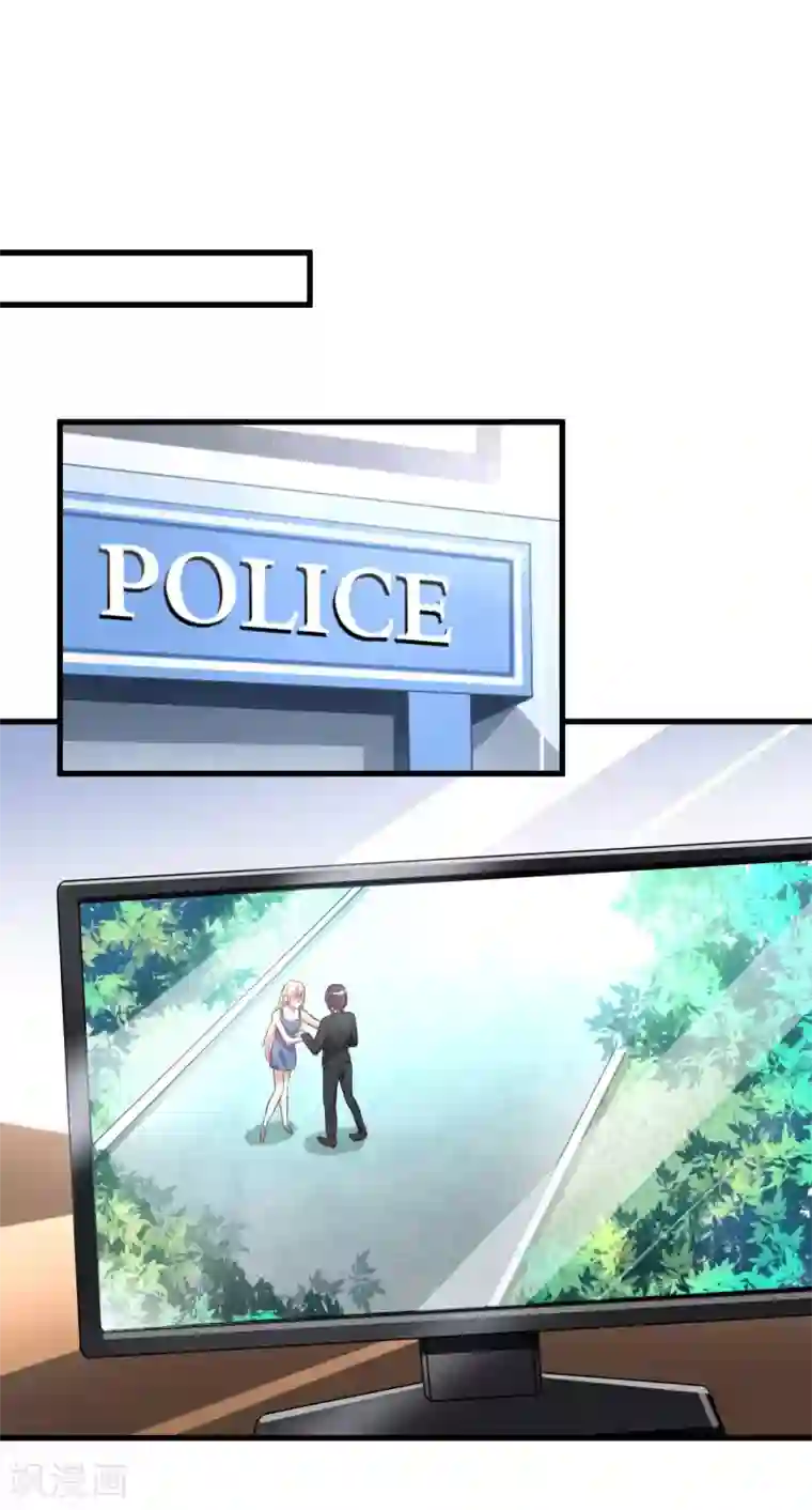 总裁要吃回头草第82话