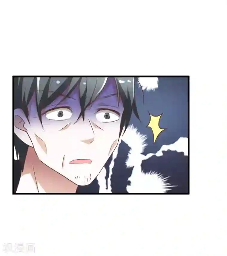 总裁要吃回头草第82话