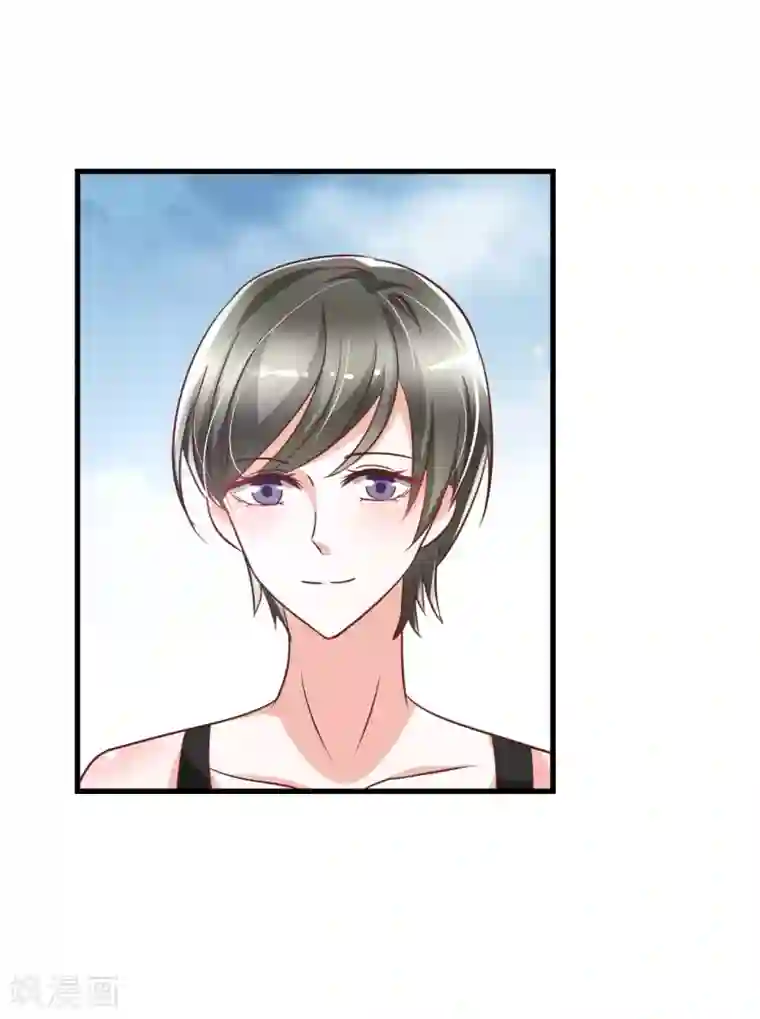 总裁要吃回头草第83话