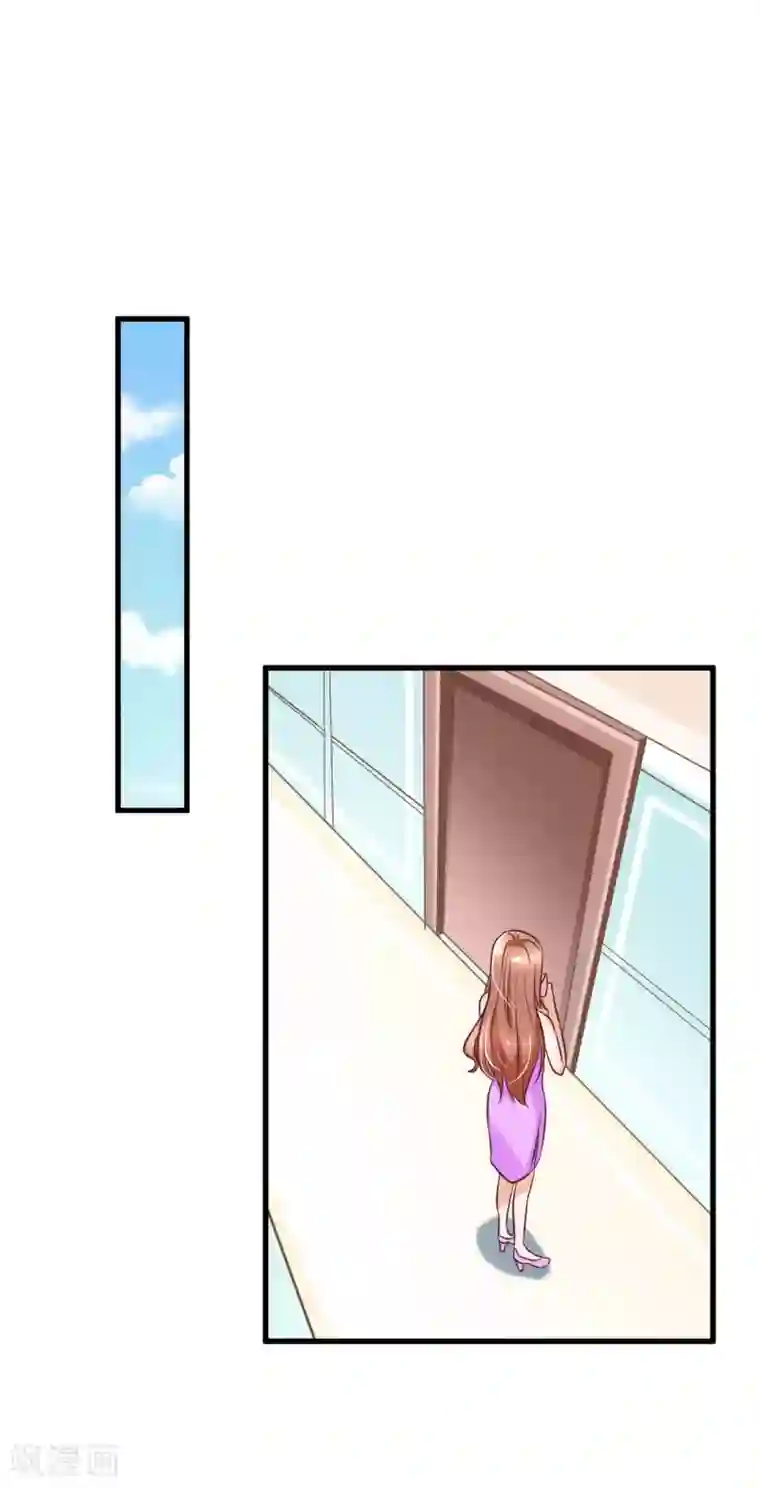 总裁要吃回头草第83话